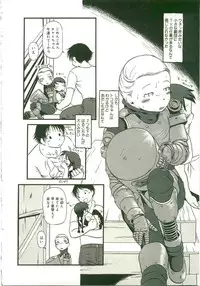 [Horihone Saizou] Atashitachi no Koto