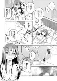 (COMITIA116) [Otaku Beam (Ootsuka Mahiro)] Stay by Me Zenjitsutan Fragile S - Stay by me "Prequel" [Fragile・S]