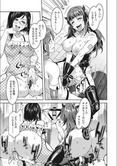 [Mizuryu Kei] Youkoso Mizuryu Kei Land Second [Digital]