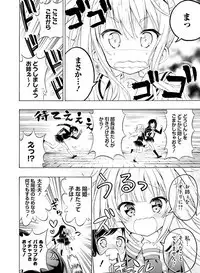 Dengeki Moeoh 2019-06