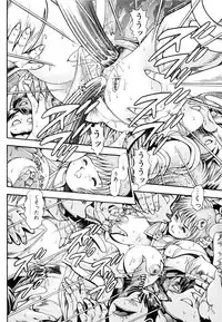 [Chataro] Nami SOS! 5 Girls