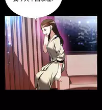 [KKUN &INSANE] Love Parameter 恋爱辅助器 55-70(chinese)