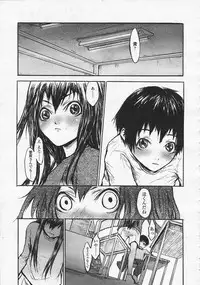 Comic LO 2005-08 Vol. 18