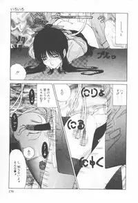 [Sarada Masaki] Arekore