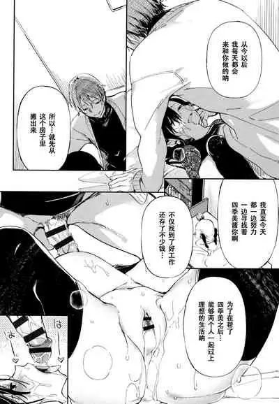 [Achumuchi] Saijaku Gal wa Ikizurai! - The weakest pussy is hard to go.ch.1-7 [Chinese] [战栗的玻璃棒汉化] [Ongoing]