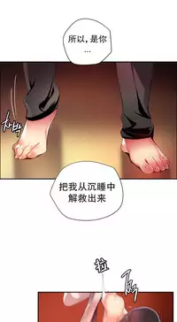 [Juder] Lilith`s Cord | 莉莉丝的脐带 Ch.1-31 [Chinese]