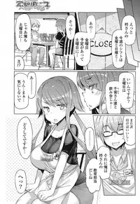 COMIC Potpourri Club 2013-07 [Digital]