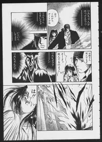 [Anthology] COMIC A-UN 4