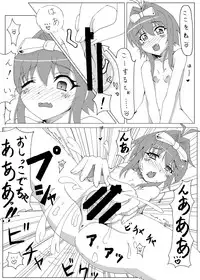 (C79) [YAEWORKS] Jitsuroku ! Korega Baishun no Jittai nano !? (Mahou Shoujo Lyrical Nanoha)