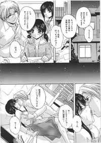 [Branshea] Maid Mama