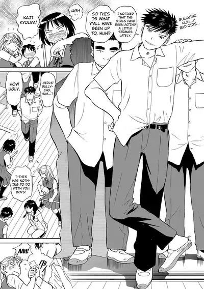 Hatsujou Bishoujo no Midara na Mitsutsubo Complete