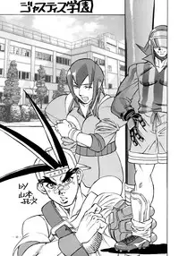 (C54) [K.S. Ozaki (Various)] G-SHOCK Vol. 6 (Cowboy Bebop, Rival Schools, Shoujo Kakumei Utena)