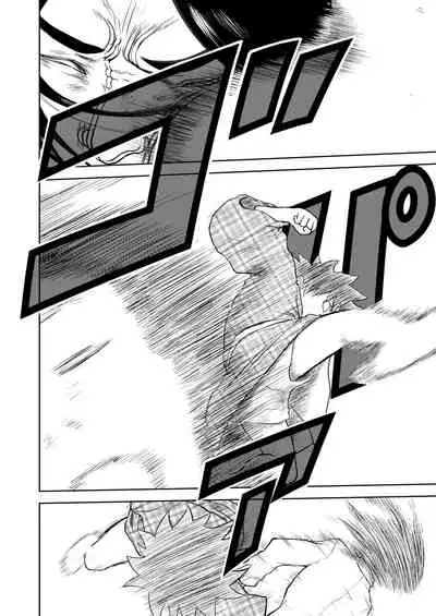 Mousou Meisaku Kuradashi Gekijou Sono 5 "Nankite Go"