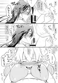 [Kai.Tenchou (Murai G)] Miyuki PANIC [Digital]