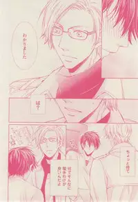 ボーイズキャピ! 2015-02