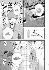 (ROOT4to5) [TEKETO (Sanada)] Miyamachou Nichoume no Koushuu Benjo ni Goyoujin!? | Beware of Miyama 2nd Street's Public Toilet!? (Fate/stay night) [English] [Gabriulio]