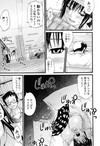 [Sanagi Torajirou] Asobare Dear Sex Friend