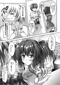 COMIC Unreal 2013-02 Vol. 41 [Digital]