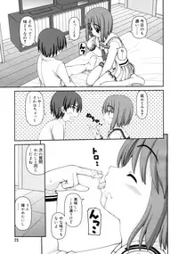 COMIC RiN 2011-05
