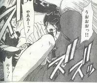 Cotton Comic 1994-02 [Incomplete]