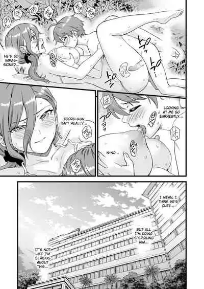 [Misaki (Higashino Mikan)] Oppai na Natsuyasumi 2 | The Summer Break of Boobs 2 [English] [friggo]