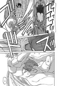 [Sanbun Kyoden] Shichisai no Lamuros III