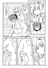 (C71) [Utahime (Izumi Masashi, Satsuki Inari)] Koi Suru Kiseki 3 (Eternal Melody)