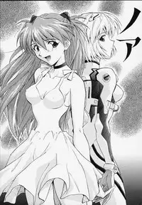 (C55) [Nakayohi (Izurumi)] Izurumi Soushuuhen 1+ (Neon Genesis Evangelion)