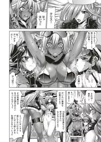 COMIC ExE 05 [Digital]