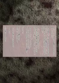 (C74) [Youkai Ankake (Pickles)] Tobe nai Tori 3 ~ Kagonotori ~ (Gad Guard)