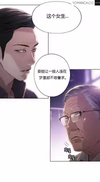 [Park Hyeongjun] Sweet Guy Ch.22-44 (Chinese)