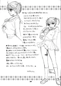 [BEAT-POP (Ozaki Miray)] Love Miracle Splash! (The Great Escape) [English]