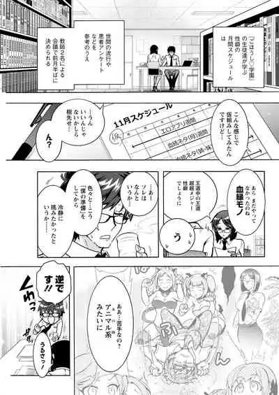 Action Pizazz 2021-09