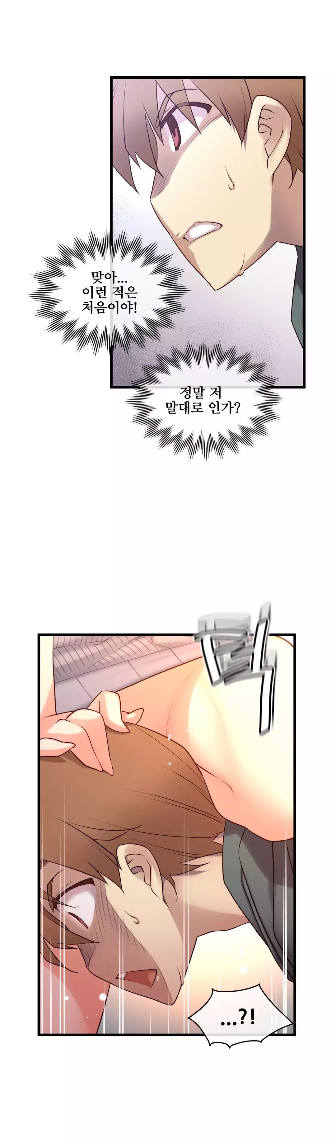 Master in My Dreams Ch.90-129