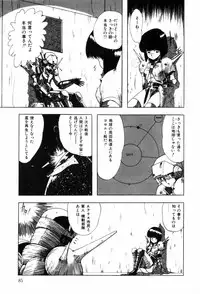 [Ohnuma Hiroshi] HYDROGEN-BOMB