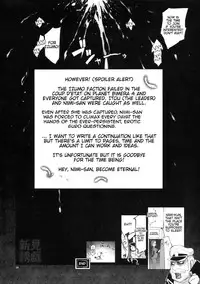 (C84) [YA-ZY (Yunioshi)] Niimi Yuugi (Space Battleship Yamato 2199) [English] [doujin-moe.us]