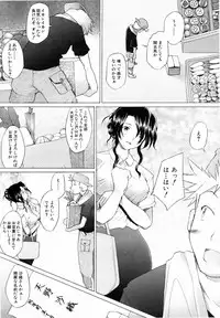 COMIC AUN 2006-06 Vol. 121