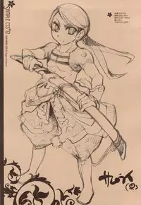 (C77) [AQUA-BRAND (Sagano Aoi)] SAMPLE-CSS 12