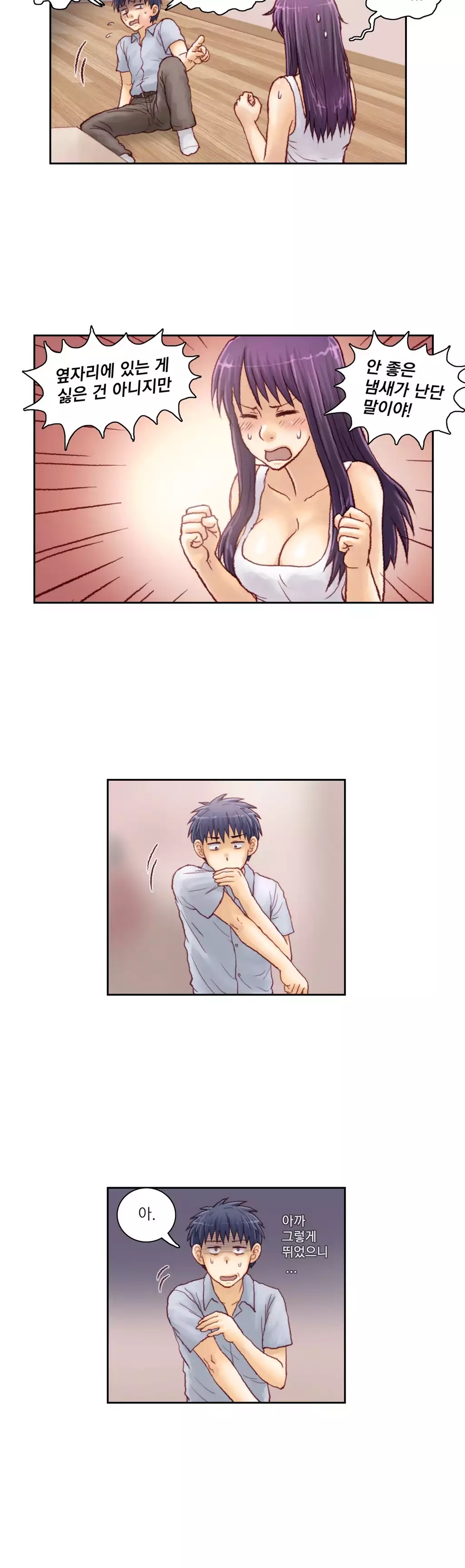 Wrath of the Tutoring Ch.1-44