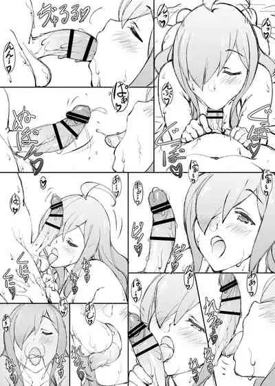 [Shikishima GunTool (Shikishima Tenki, Shikishima Shoutarou)] Noro Chizu IV (Kono Subarashii Sekai ni Syukufuku o!) [Digital]