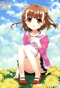 (COMIC1☆7) [ESSENTIA, Yan-Yam (Fujima Takuya, Yan-Yam)] Ore no Imouto to Kohai ga Are de Nani na Wakedaga (Ore no Imouto ga Konna ni Kawaii Wake ga Nai)