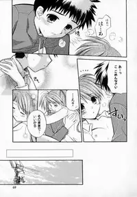 [Usami Wataru] Maple Fool Days