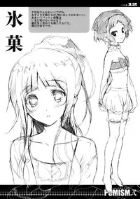 (C82) [Ura FMO (Fumio)] PUMISM2 (Various)