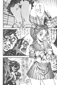 (C59) [Ashinoie (Various)] Hinnyuu Musume Vol. 7 (Various)