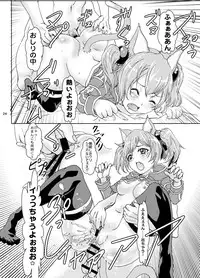 [Rurunoya (Rurukichi)] Etsuraku Cross Heaven (Sword Art Online) [Digital]