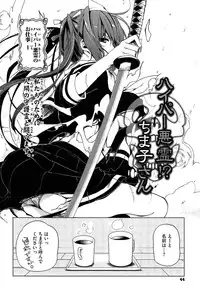 [Azuma Sawayoshi] Senpai wa Minimum Girl