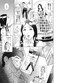 [Hyji] ∞Möbius [Mobius]