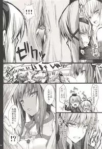 (C89) [UDON-YA (Kizuki Aruchu, ZAN)] Monhan no Erohon G3 11→14+Juuhi+Omakebon Soushuuhen (Monster Hunter)