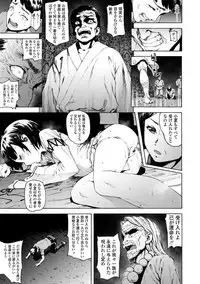 [Moyamoya] Labyrinth [Digital]