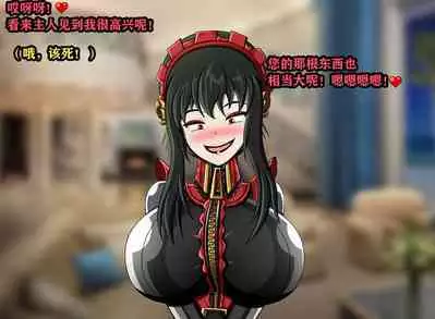 Yor story（有条色狼汉化）